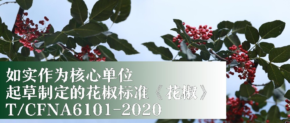 ǲΪ㵥λƶĻ׼T/CFNA 6101-2020